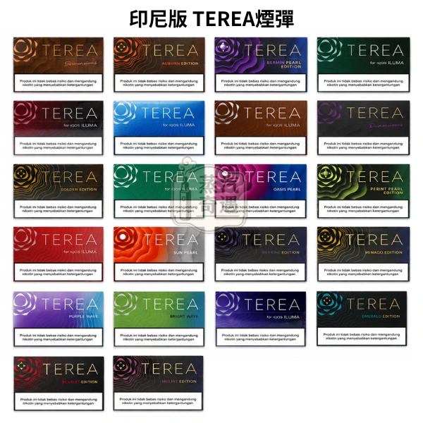 印尼版IQOS煙彈