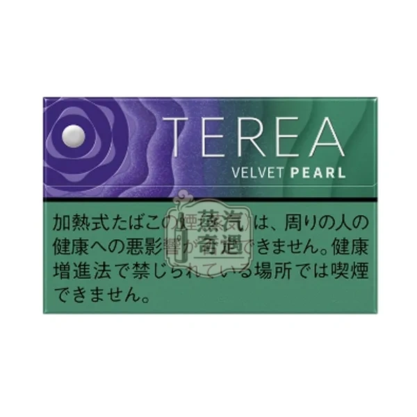日本版IQOS煙彈TEREA 藍莓爆珠 整條 10盒|相容 IQOS ILUMA 系列主機|蒸汽奇遇現貨