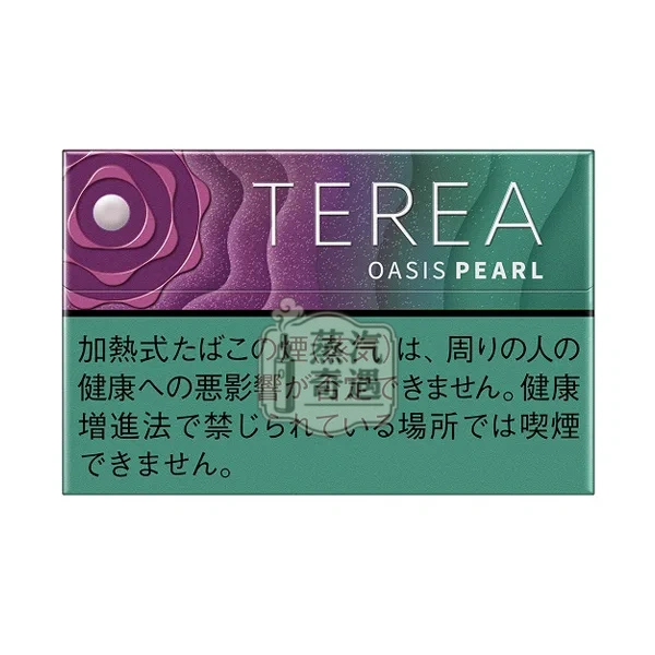 日本版IQOS煙彈TEREA 綠洲爆珠|整條煙(10盒)|相容 IQOS ILUMA 系列主機|蒸汽奇遇現貨