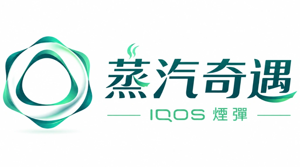 IQOS煙彈推薦|日本・韓國・印尼版TEREA菸彈口味現貨專區|蒸汽奇遇